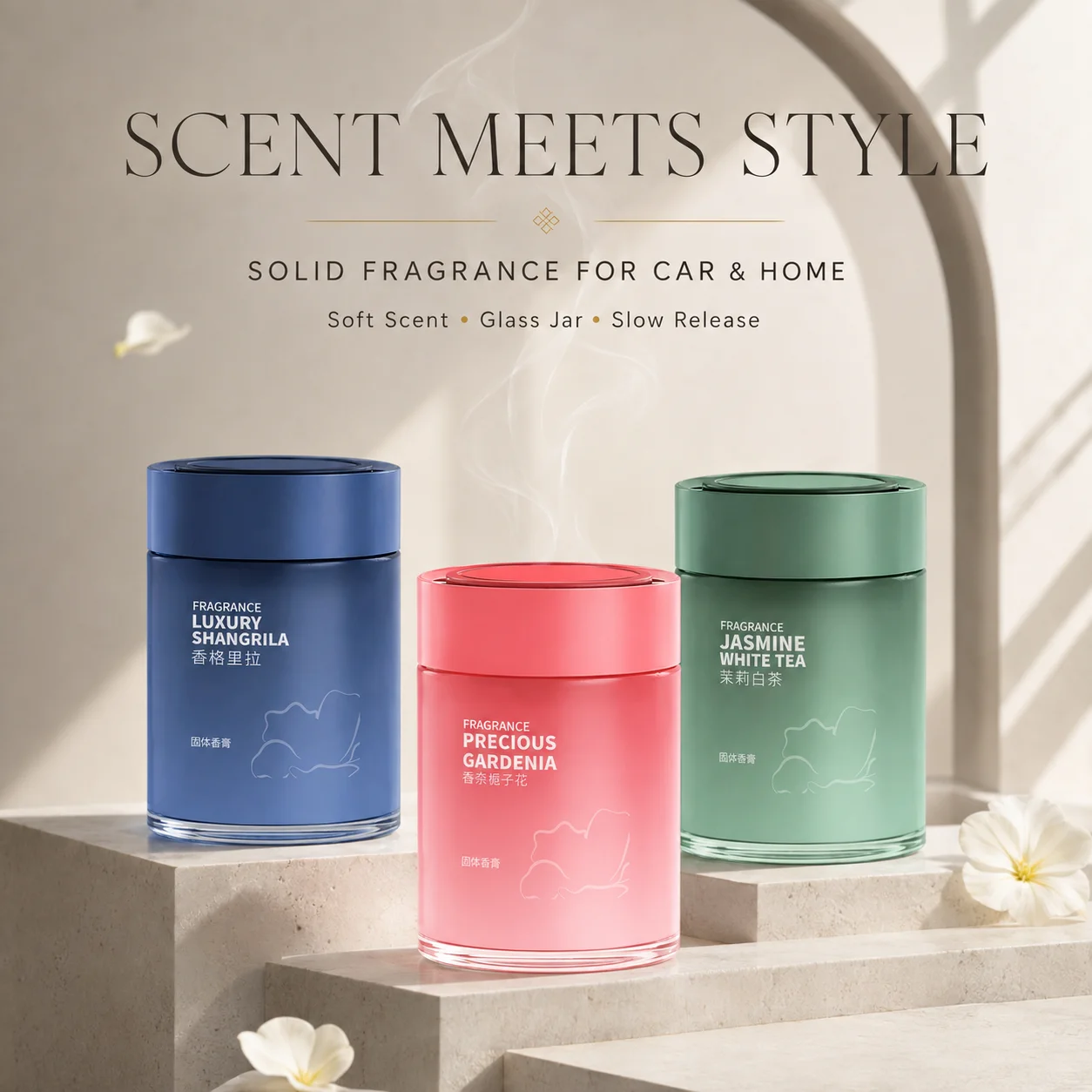 Home Fragrance Gel - 200g Solid Car Air Freshener Fragrance