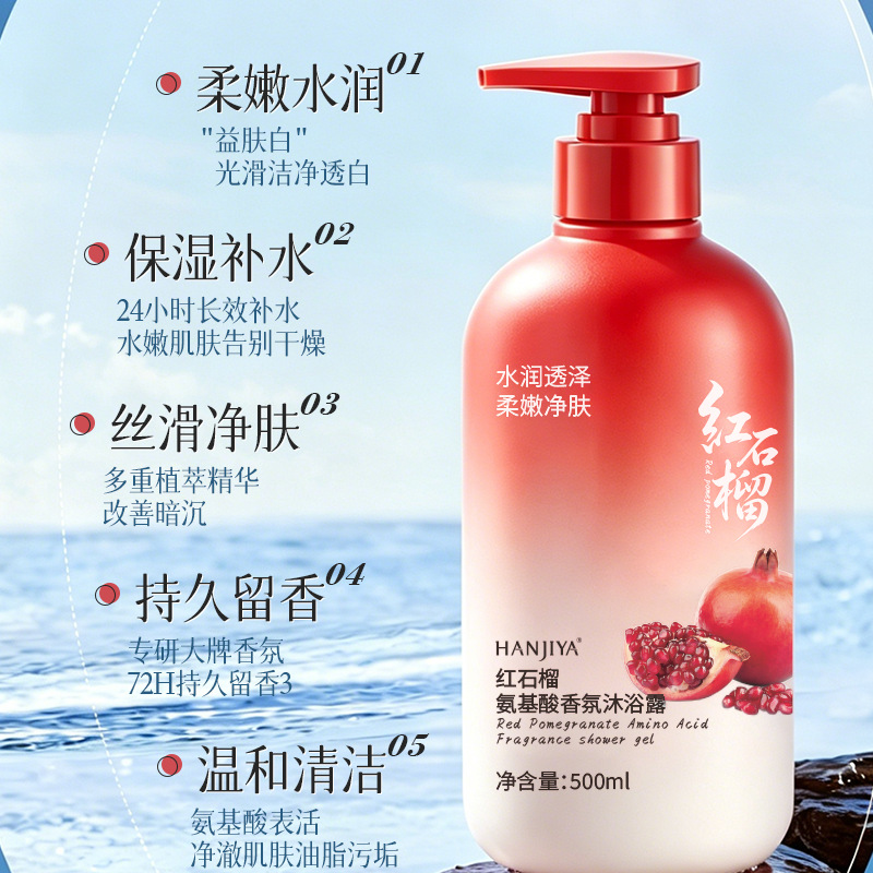 Red Pomegranate Amino Acid Fra - Home Fragrance Brands ulasan dan harga