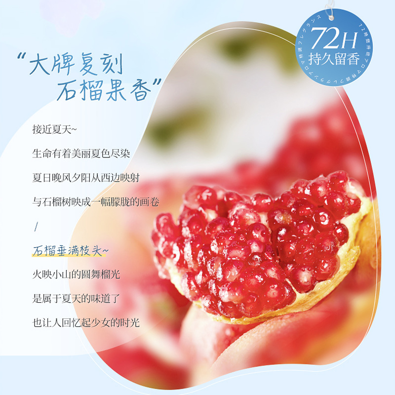 Red Pomegranate Amino Acid Fra - Home Fragrance Brands ulasan dan harga